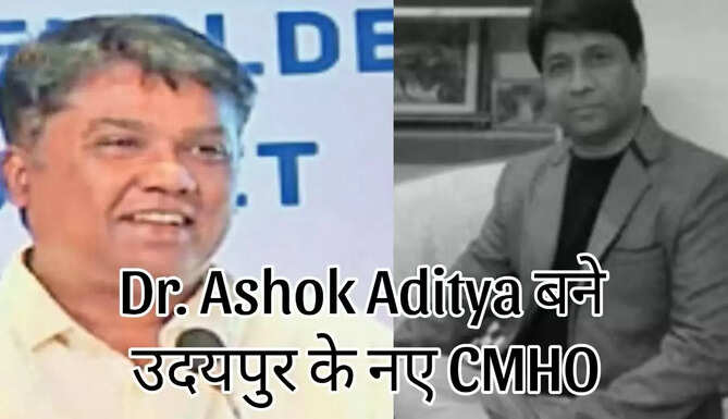 NEW CMHO ASHOK ADITYA 