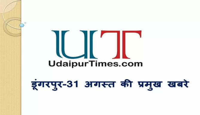 dunagrpur