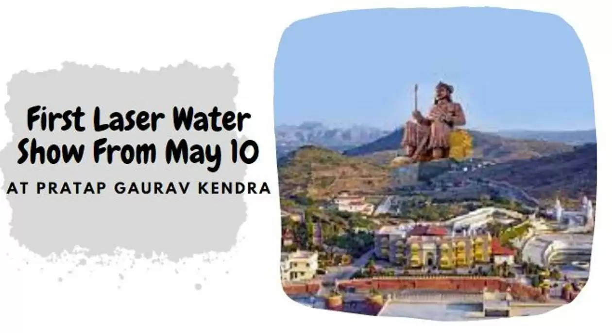First Laser Water Show at Pratap Gaurav Kendra Udaipur