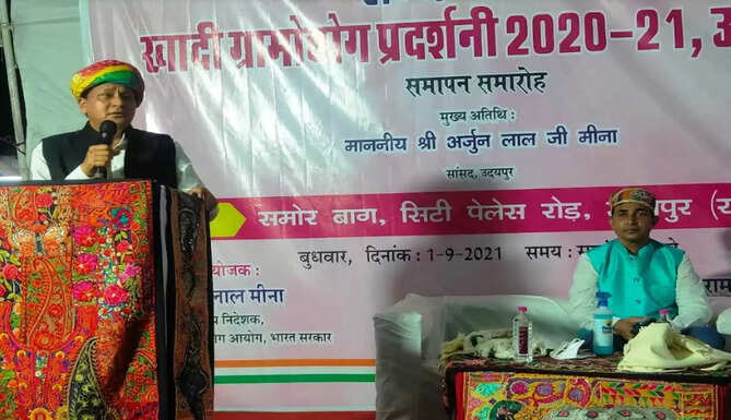 khadi mela