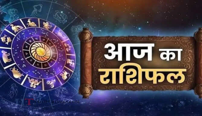 आज 25 अगस्त को किन राशियों की बदलेगी किस्मत, जाने अपना राशिफल