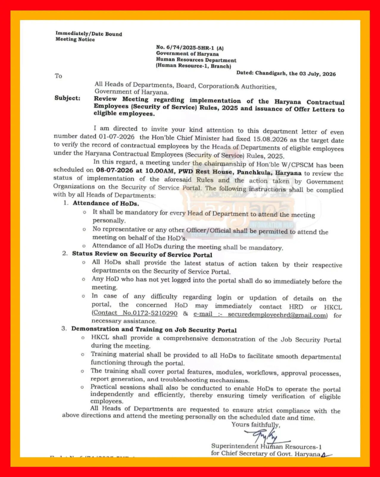 हरियाणा के कच्चे कर्मचारियों को लेकर सरकार का एक्शन मोड ! 