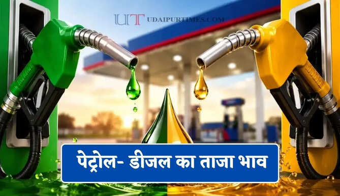 कच्चे तेल में हुई भारी गिरावट, जाने अपने शहर के पेट्रोल- डीजल का ताजा भाव