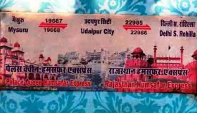 Udaipur Mysore Hamsafar