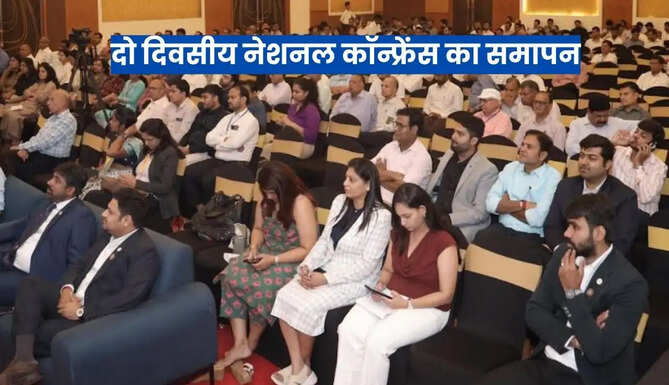 National CA Conference