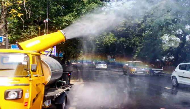 anti smog gun