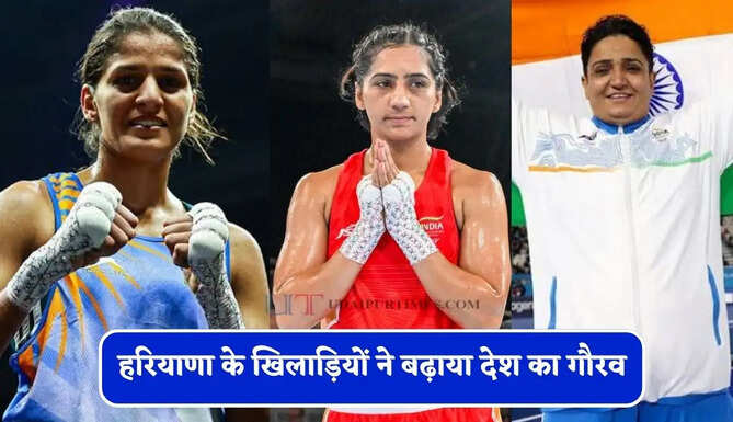 हरियाणा के खिलाड़ियों ने बढ़ाया देश का गौरव, 13 में से 7 गोल्ड मेडल हरियाणा के नाम