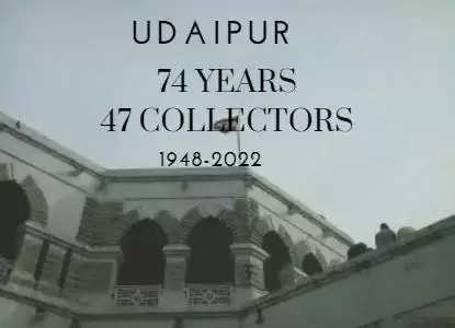 History of Collectors of Udaipur, Who Was the First Collector of Udaipur, First Collector of Udaipur, Administrative History of Udaipur, Udaipur News, Udaipur Times