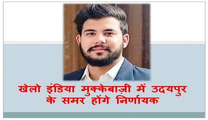 samar fateh singh