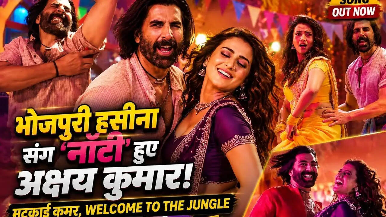 अक्षय कुमार संग भोजपुरी हसीना ने मचाया धमाल, बॉलीवुड में मारी धमाकेदार एंट्री