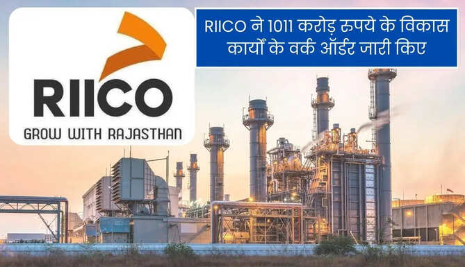 RIICO Issued Work Order For Development Order