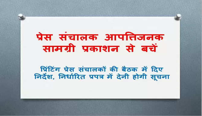 election news