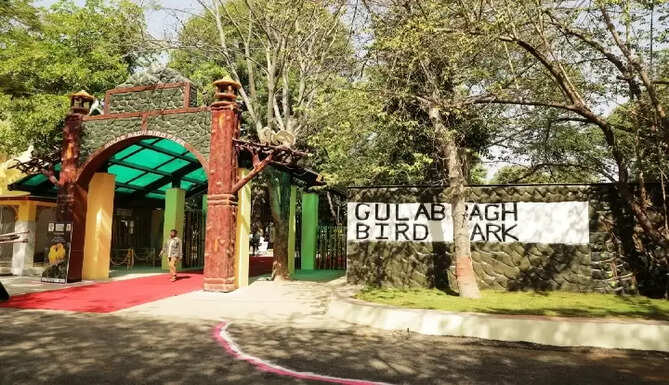 Gulab Bagh Bird Park
