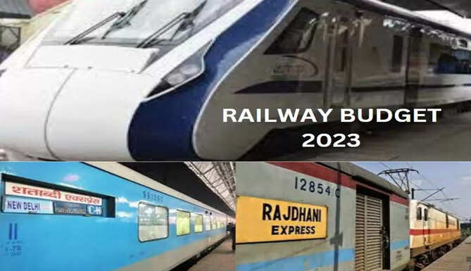 TRAINS