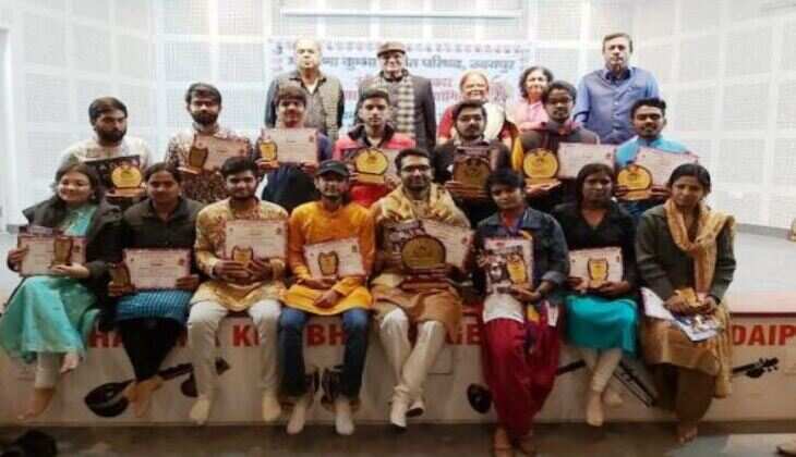 उदियमान कलाकार शास्त्रीय संगीत प्रतिभा खोज प्रतियोगिता