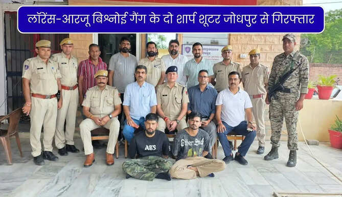 Lawrance Bishnoi Gang