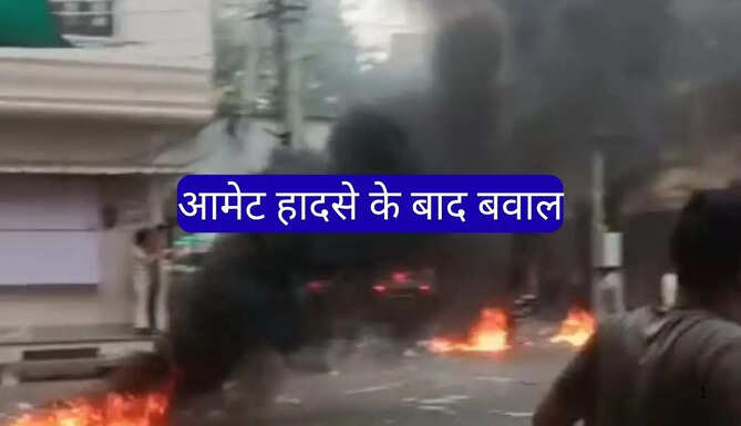 Villagers protesting after fatal trailer-bike accident in Amet Rajsamand