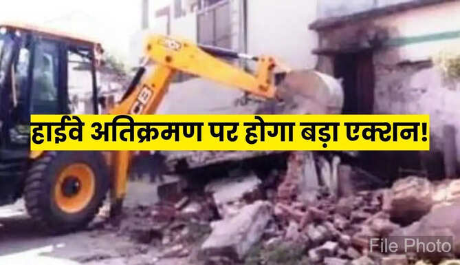 Action on Highway Encroachment