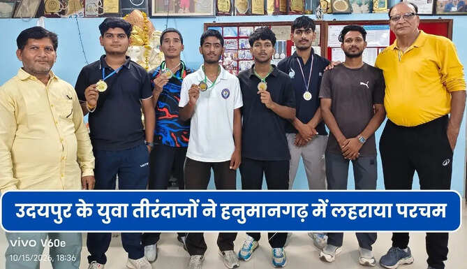 Udaipur Archers Win Medals