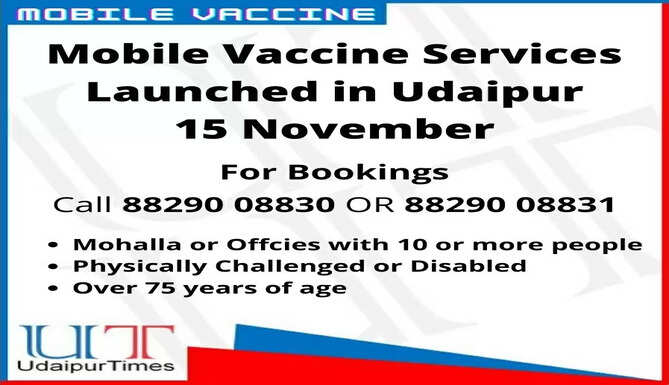 MOBILE VACCINE SERVICES IN UDAIPUR LAUNCHED VACCINE AT HOME