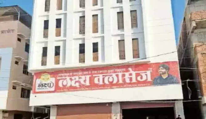 Coaching Center