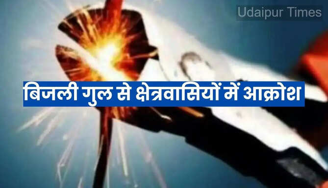 Ourages amongs Power cut in fatehpura