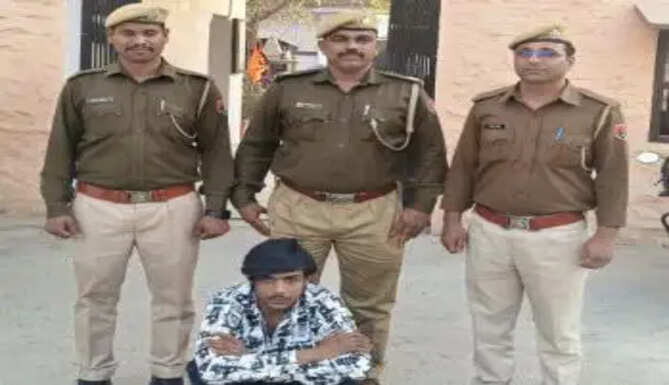 arrest