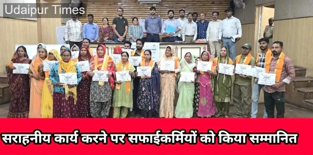 Alt Text: Udaipur Municipal Corporation honoring sanitation workers and tree plantation at Nehru Bal Udyan on Earth Day