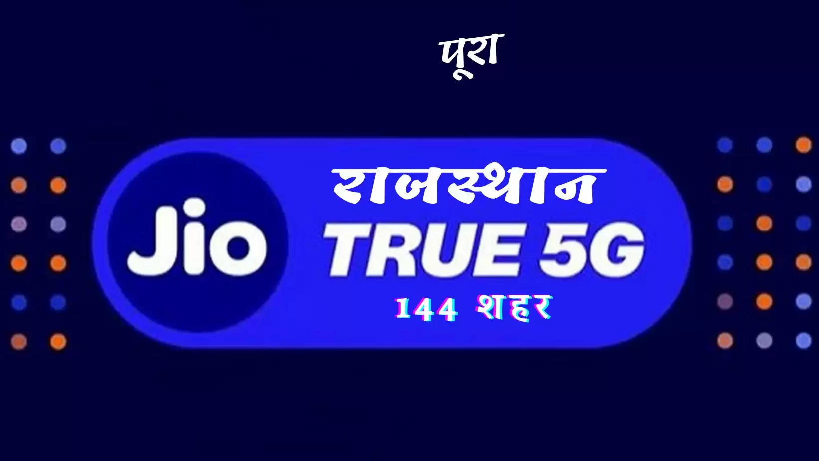 Jio True 5G Services Across 144 Cities in Rajasthan, Jaipur, Jodhpur, Kota, Ajmer, Udaipur, Bikaner, Alwar, Sikar, Barmer, Bhilwara