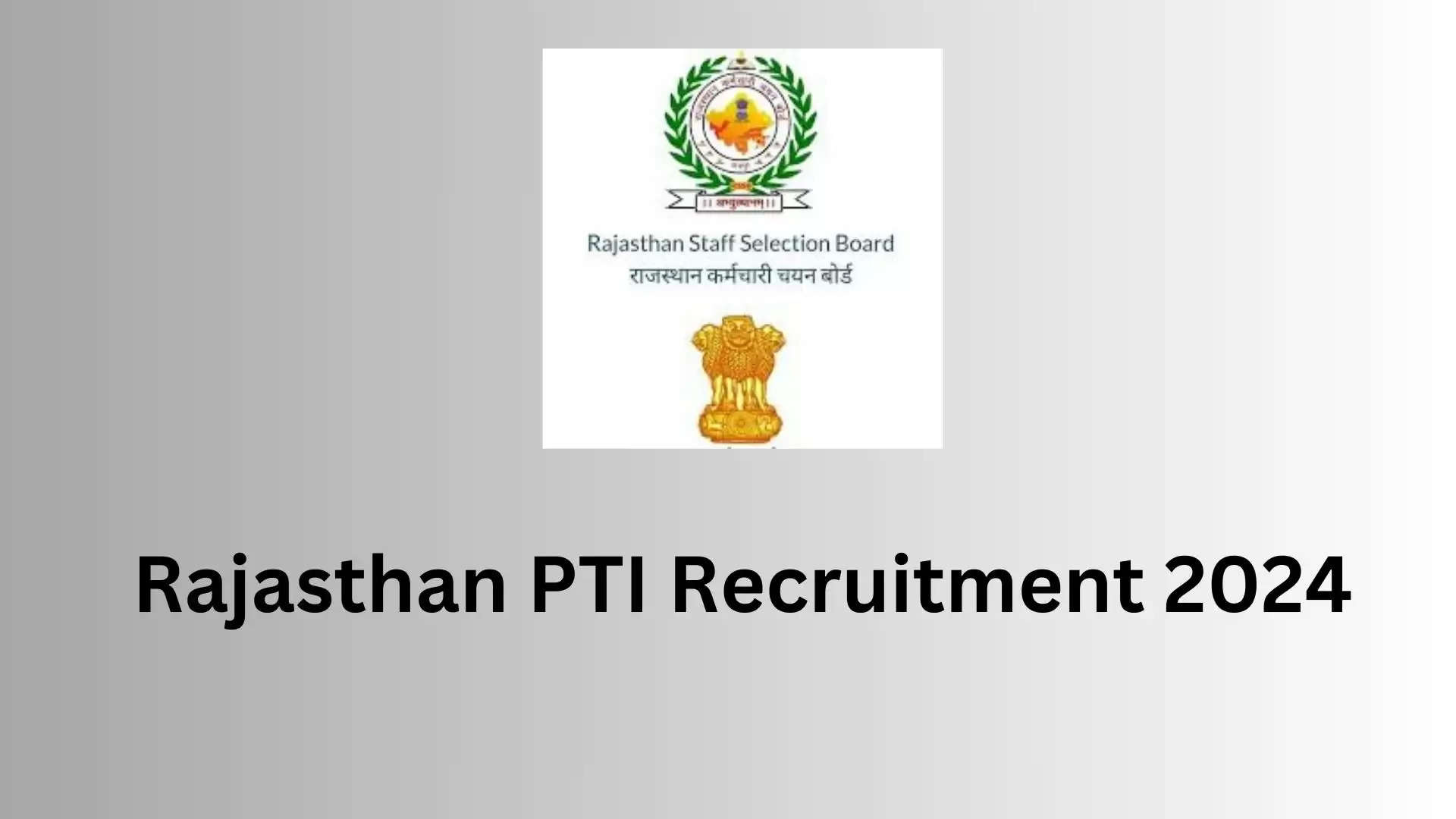 Rajasthan PTI Recruitment