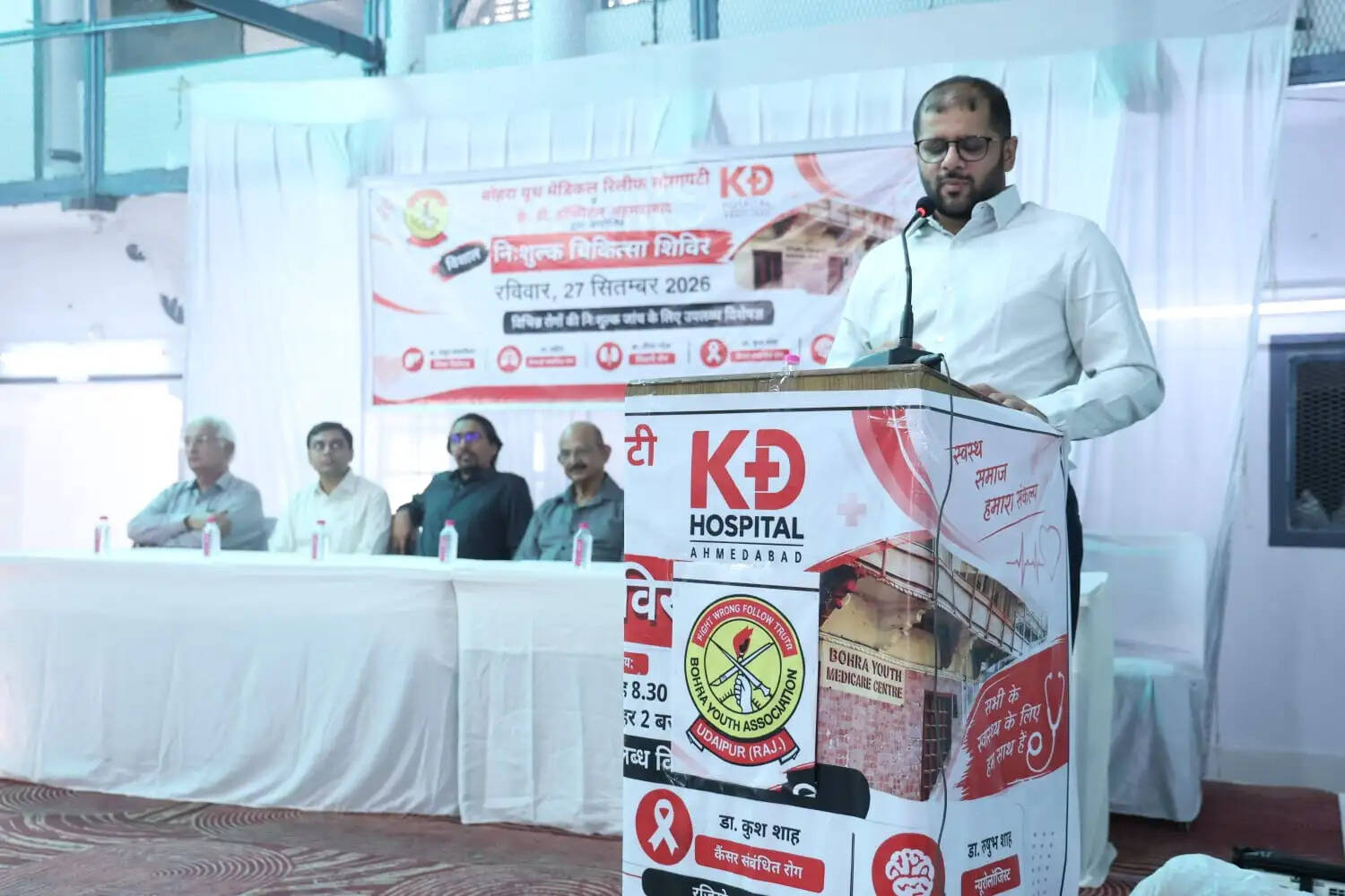 free medical camp udaipur