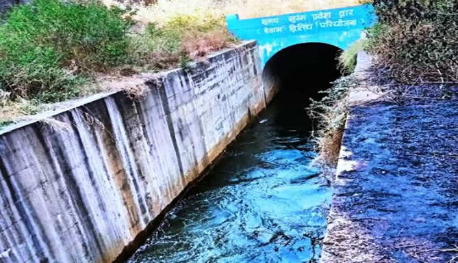 Akodada Dam