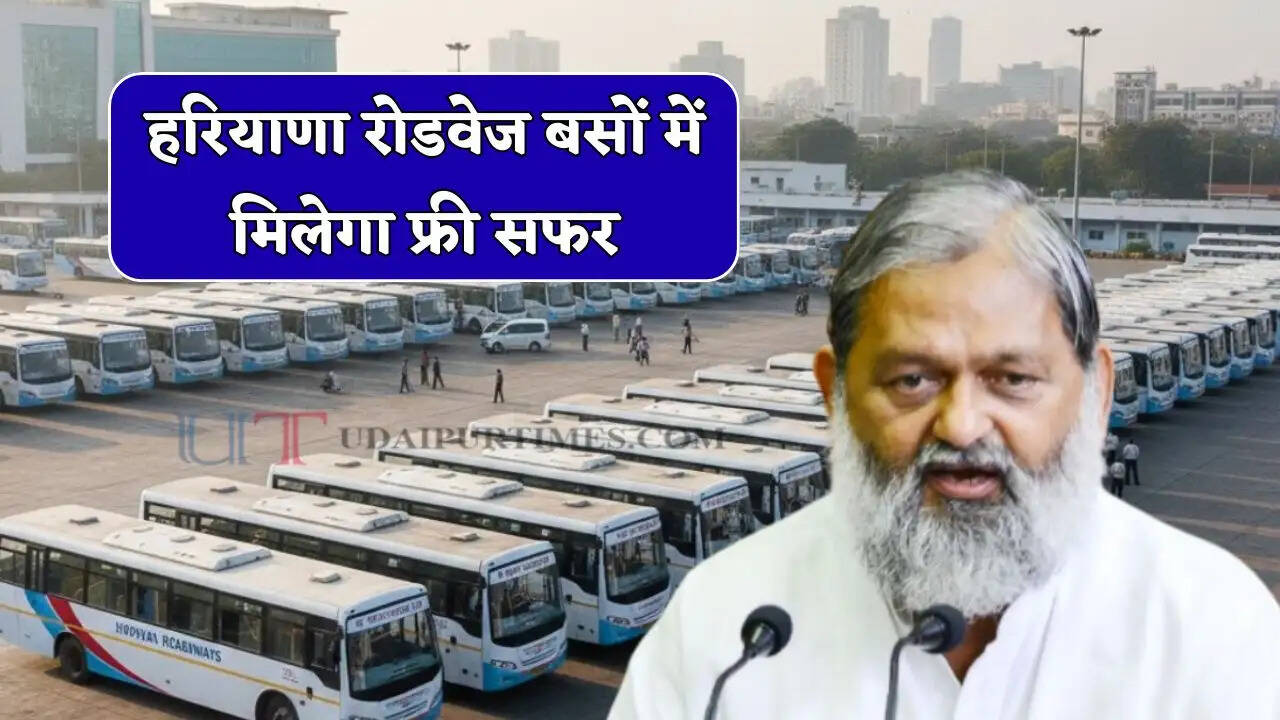 हरियाणा के गुरुग्राम समेत इन जिलों में बनेंगे आधुनिक बस अड्डे, परिवहन मंत्री की बड़ी सौगात&nbsp;