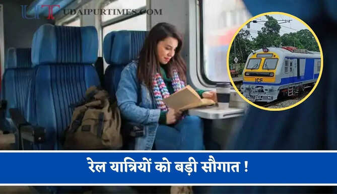 रेल यात्रियों को बड़ी सौगात ! मेरठ से खुर्जा और सहारनपुर के लिए दो नई मेमू स्पेशल ट्रेन शुरू, देखें पूरा रूटमैप ?