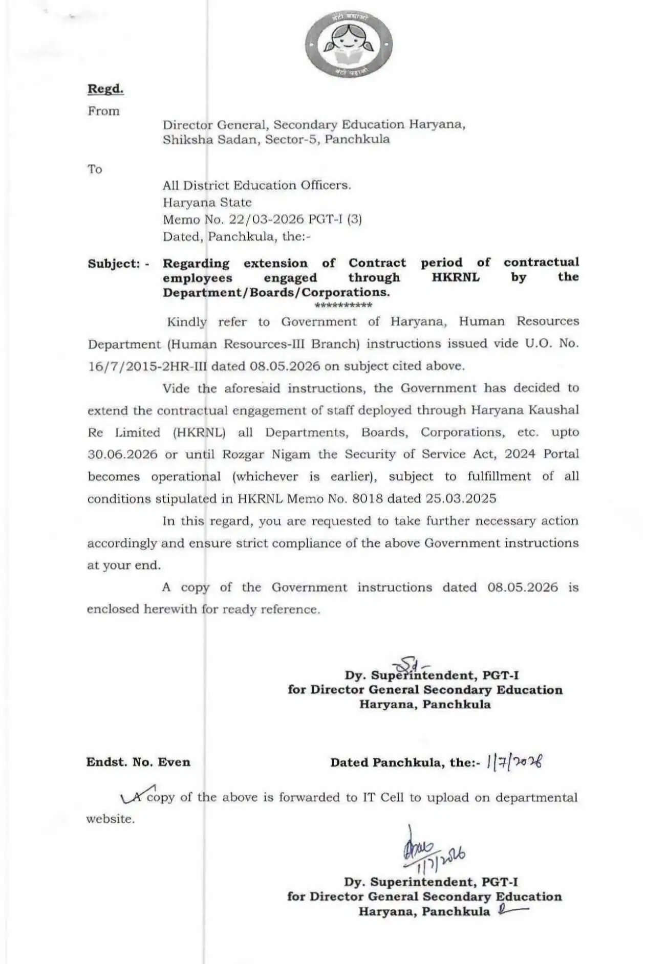 हरियाणा कौशल रोजगार निगम कर्मचारियों के लिए बड़ी खबर ! सेवा विस्तार को लेकर ये आदेश जारी
