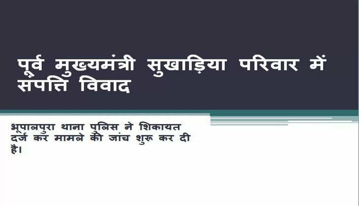 Dispute in Sukhadia family