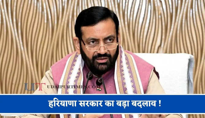हरियाणा सरकार का बड़ा बदलाव ! अब स्व-प्रमाण से मिलेगी औद्योगिक परियोजनाओं को मंजूरी