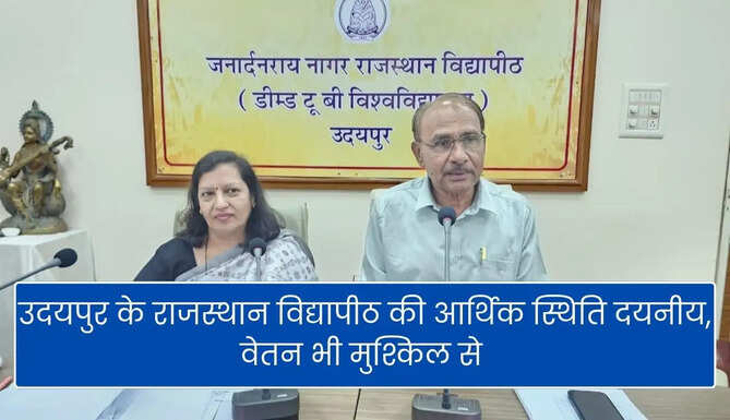 Rajasthan Vidyapeeth financial crisis