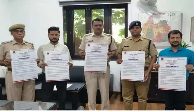 cyber crime awareness