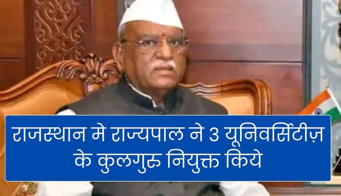 Governor Haribhau Bagde