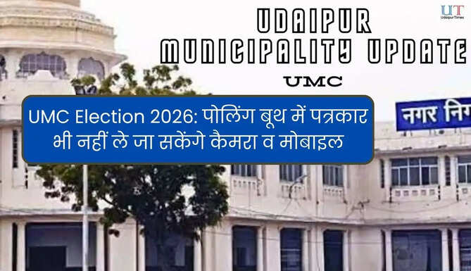 UMC Election 2026