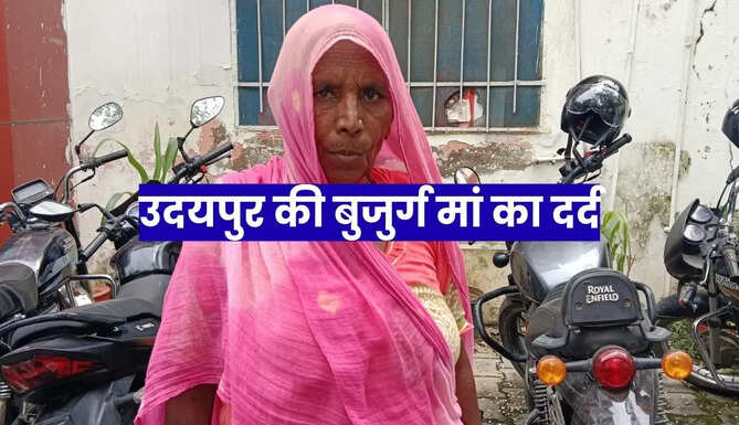Old Age Woman Story