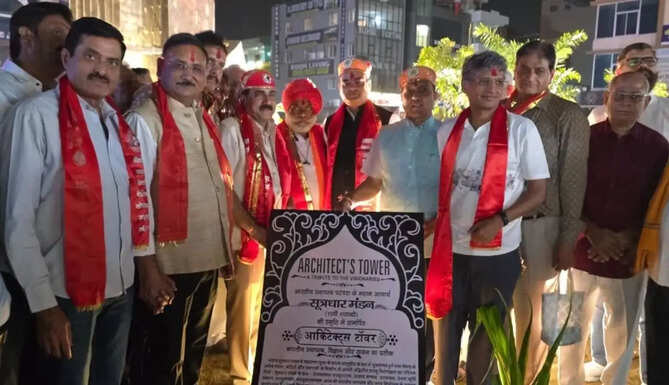 Architect Tower Inaugurate in Udaipur