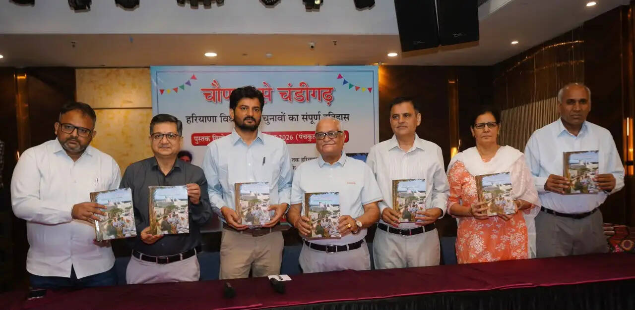 हरियाणा में कब कौन जीता कौन हारा, संपूर्ण इतिहास समेटे किताब 'चौपाल से चंडीगढ़' का विमोचन