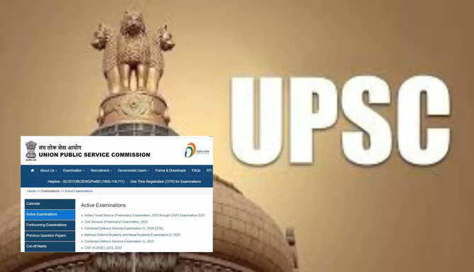 UPSC