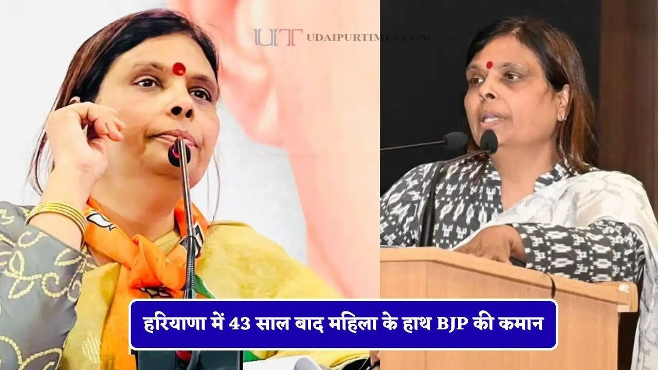 हरियाणा में 43 साल बाद महिला के हाथ BJP की कमान, जाने कौन हैं डा. अर्चना गुप्ता ?