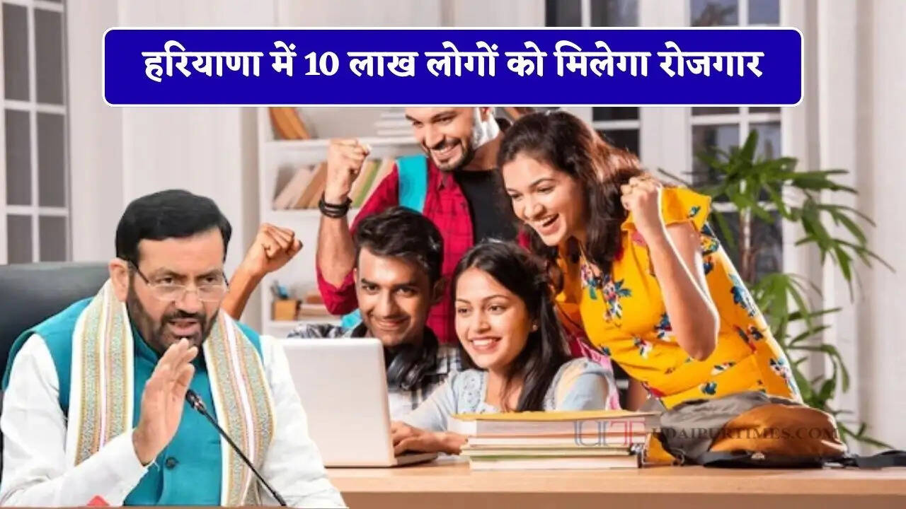 हरियाणा में 10 लाख लोगों को मिलेगा रोजगार, नई IMT कंपनियों को मिली मंजूरी &nbsp;
