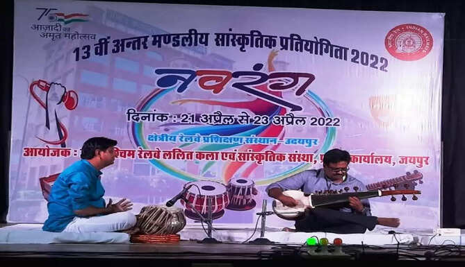 navrang