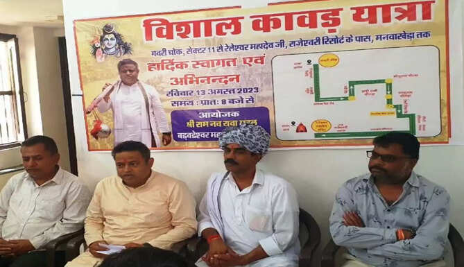 kavad yatra