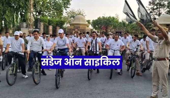 Udaipur Police Cycle Rally
